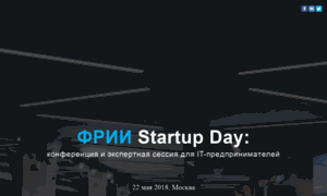 Startupday-event.iidf.ru thumbnail