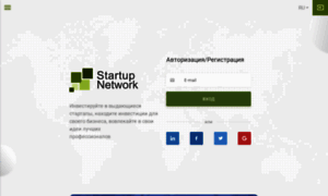 Startupnetwork.by thumbnail