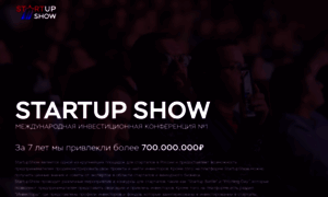 Startupshow.ru thumbnail