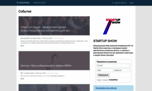 Startupshow.timepad.ru thumbnail