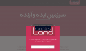 Startupsland.com thumbnail