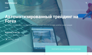 Startvbiznes.ru thumbnail