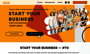 Startyourbusiness.com.ua thumbnail