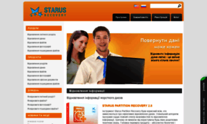 Starusrecovery.com.ua thumbnail