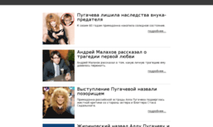 Starves.ru thumbnail