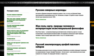 Stat-luchshe.ru thumbnail