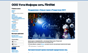 Stat.flintnet.ru thumbnail