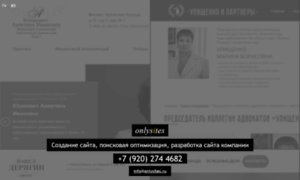 Stat.onlysites.ru thumbnail