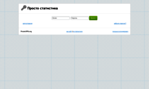 Stat.prostovpn.org thumbnail