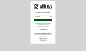 Stat.silinet.net thumbnail
