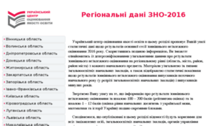 Stat.testportal.com.ua thumbnail
