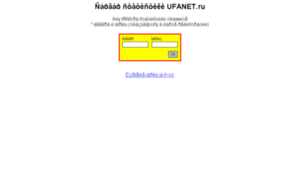 Stat1.ufanet.ru thumbnail