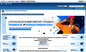 Stateuniversity.ks.ua thumbnail
