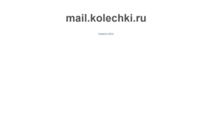 Static.busiki-kolechki.ru thumbnail