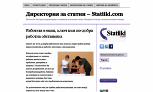 Statiiki.com thumbnail