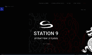 Station9.co thumbnail