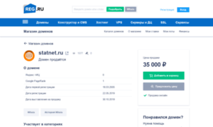 Statnet.ru thumbnail