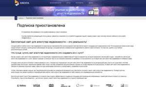 Status777.anesta.ru thumbnail
