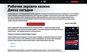 Statusoider.ru thumbnail