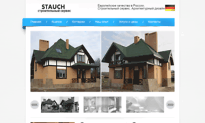 Stauch.ru thumbnail