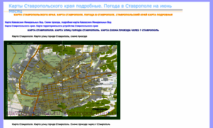 Stavropol-map.ru thumbnail