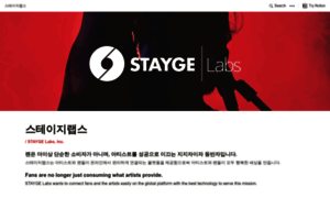 Stayge.io thumbnail