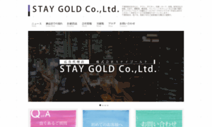 Staygold-net.com thumbnail