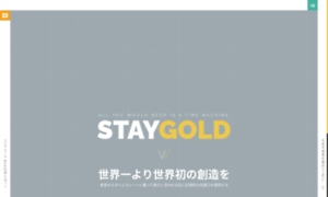 Staygold.net thumbnail
