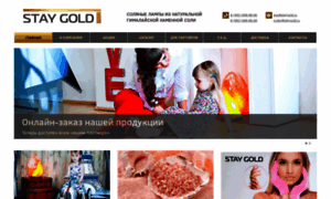 Staygold.ru thumbnail
