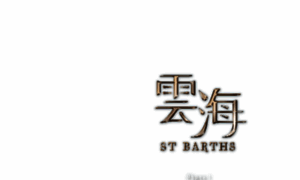 Stbarths.com.hk thumbnail