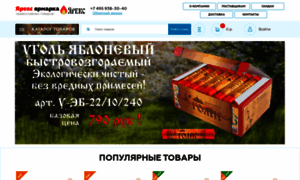 Std-jarex.ru thumbnail