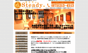 Steady1462.com thumbnail