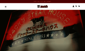Steak.co.jp thumbnail