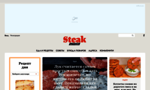 Steaklovers.menu thumbnail