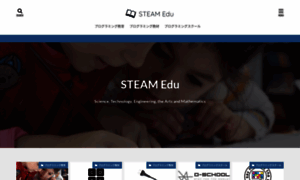 Steam-education.net thumbnail