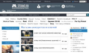 Steam3.ru thumbnail