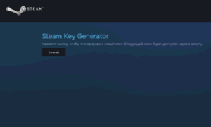 Steamgetkey.ga thumbnail