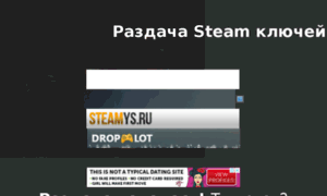 Steamgif.ru thumbnail