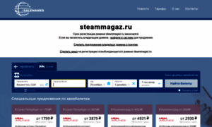 Steammagaz.ru thumbnail