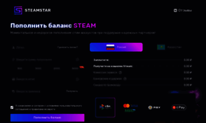 Steamstar.ru thumbnail