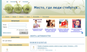 Steb.ru thumbnail