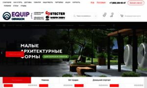 Stecter.ru thumbnail