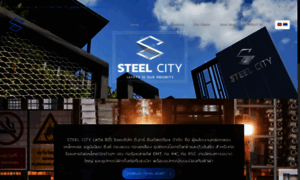 Steelcitythailand.com thumbnail