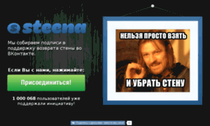 Steena.ru thumbnail