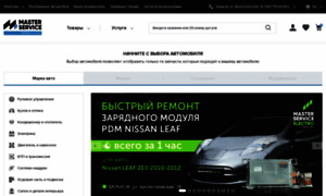 Steering.com.ua thumbnail