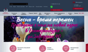 Steli-posteli.ru thumbnail