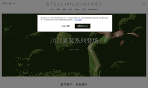 Stellamccartney.cn thumbnail