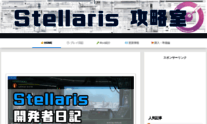 Stellaris.space thumbnail