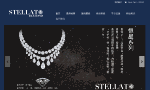Stellatodiamond.com thumbnail