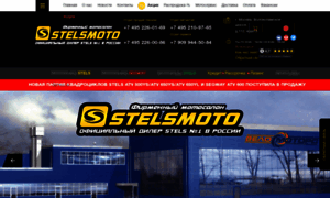 Stelsmoto.ru thumbnail